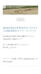 Mobile Screenshot of liqca.org