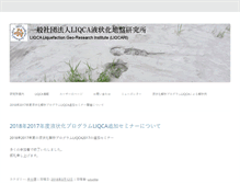 Tablet Screenshot of liqca.org
